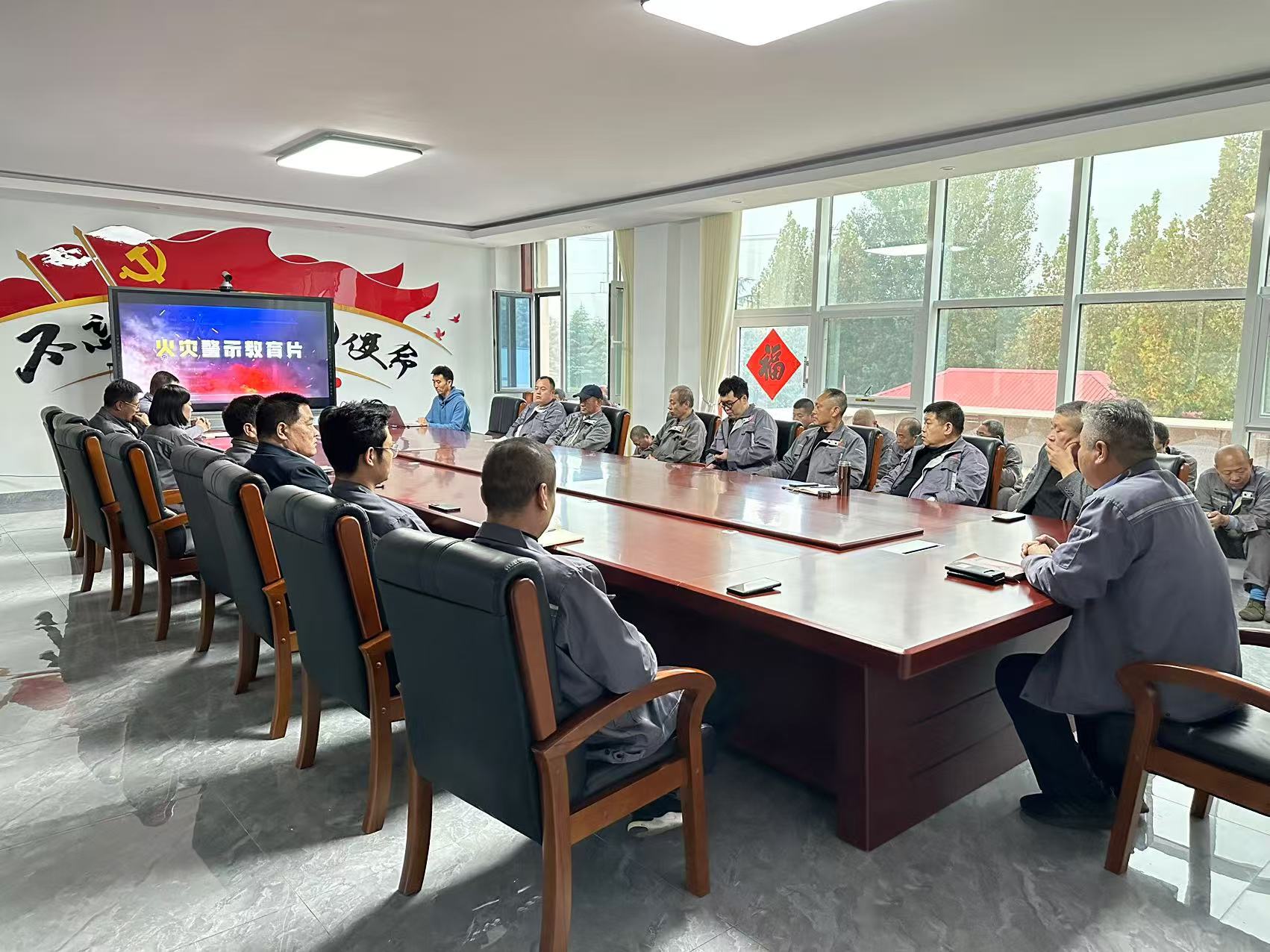 PA视讯公司2024年11月安全生产教育会议